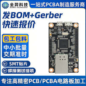 แผงวงจรพิมพ์ Quanyi Technology PCBA 1688 สำหรับควบคุมอุตสาหกรรม ปรับแต่งได้ตามความต้องการ ได้รับการรับรองมาตรฐาน ISO9001 ผลิตภัณฑ์อิเล็กทรอนิกส์ - Product Image 4