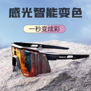 Gafas Deportivas Oboley Fotocromáticas Polarizadas con Marco Metálico para Ciclismo y Running, Protección UV, Multifuncionales - Product Image 5