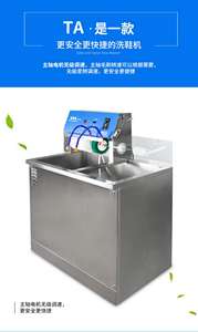 <span class=keywords><strong>Scarpe</strong></span> professionali macchina per la pulizia del bucato <span class=keywords><strong>scarpe</strong></span> sportive attrezzature per il lavaggio e l'asciugatura - Product Image 4