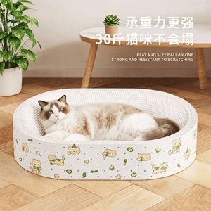 Rascador para gatos súper grande, integrado con cama para gatos, resistente al desgaste, resistente a los arañazos, no suelta pelusa, apto para todos. - Product Image 1