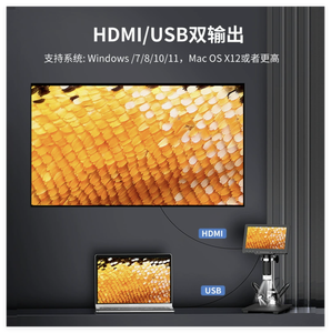 Microscopio Digital IPS de 7 Pulgadas de Alta Definición 1600x, Microscopio de Alta Definición de 4800W Píxeles para Reparación de Teléfonos Celulares - Product Image 2