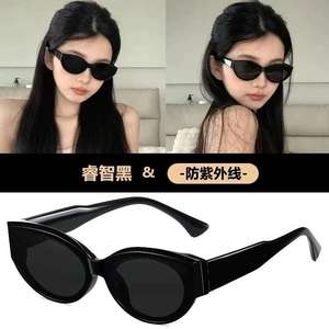 Gafas de sol Wise Black Cat Eye para mujer UV380, montura de PC, lentes AC tipo 3, estilo retro de alta gama F013 - Product Image 4