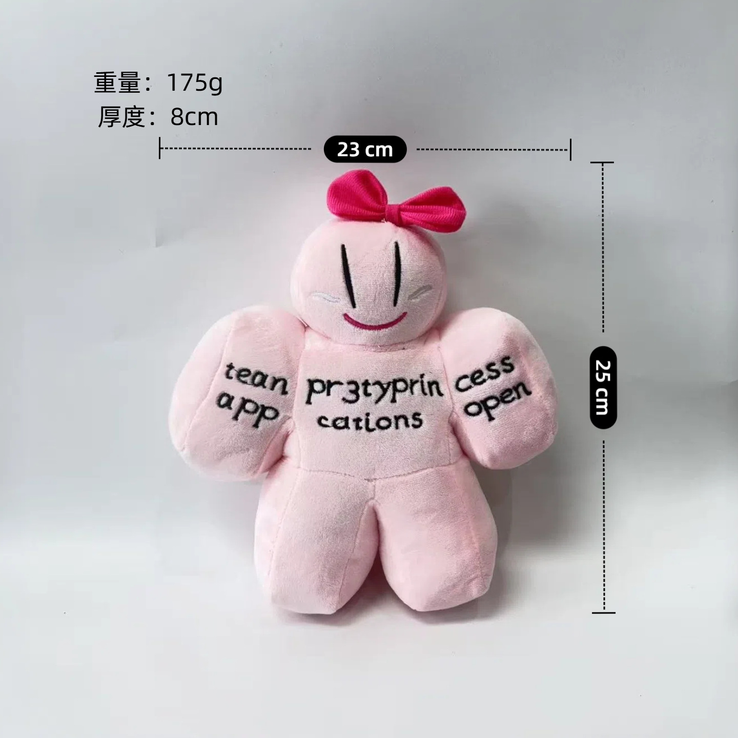 Emballage ordinaire homme carré rose oublié