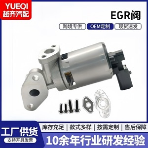 Valve EGR 4861663AA pour remplacement et réparation de pièces moteur, dimensions 15,5x13x9,5 cm, poids 760g - Product Image 5