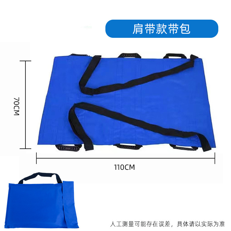 70*110-Blue shoulder strap bag with 6 handles