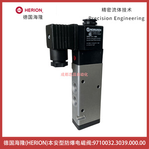 Válvula Solenoide Herion 9710032.3039.000.00 de Seguridad Intrínseca a Prueba de Explosiones para Control de Gas - Product Image 2