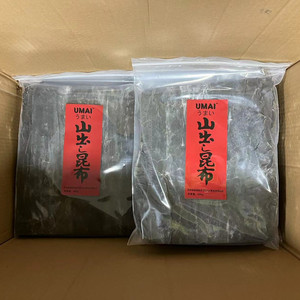 El mejor precio para <span class=keywords><strong>algas</strong></span> <span class=keywords><strong>marrones</strong></span> secas naturales Dashi Kombu <span class=keywords><strong>Algas</strong></span> marinas Premium para cocina japonesa - Product Image 6