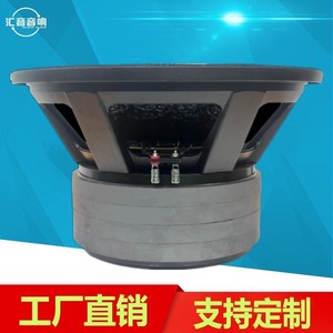Huiyin Factory, haut-parleur professionnel de 18 pouces, bobine vocale de 150 mm, système de sonorisation de scène de 3000 W, équipement audio haute puissance - Product Image 5