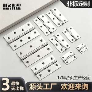 Bisagras de Acero Inoxidable Yuyao de 1, 1.5, 2, 3.5 y 4 Pulgadas para Puertas de Armario y Ventanas, Acabado Cepillado - Product Image 2
