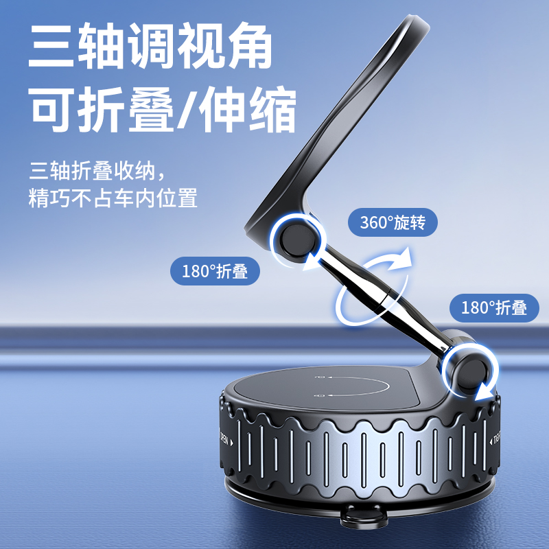 Yshield QX8 - Universal Vacuum Suction Cup Magnetic Car Phone Holder | GB Brand