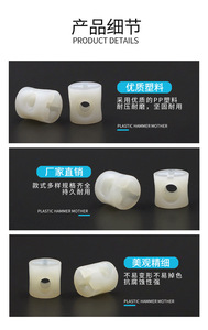 Accessoires de quincaillerie pour meubles : Support d'étagère en plastique, connecteur deux-en-un à vis croisée, robuste, installation facile, blanc - Product Image 3