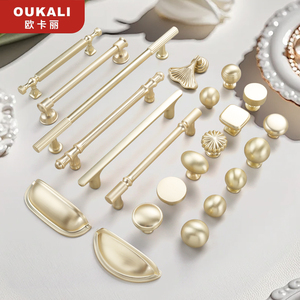 Modern Brushed Brass Colour Zinc Alloy Handle Adjustable for Wardrobe Drawer Cabinet Dresser Bathroom - Product Image 3