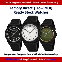 Montre-bracelet à quartz analogique unisexe SKMEI 2470, boîtier en ABS, bracelet en silicone souple, étanche 50M, montre décontractée, sportive, minimaliste, élégante