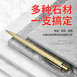 Aiguille de marquage en acier allié, haute dureté, qualité industrielle, avec texture antidérapante, pour la découpe de carreaux de céramique et de verre - Product Image 2