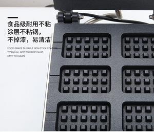 Forno Elettrico Commerciale <span class=keywords><strong>a</strong></span> 6 Griglie per Waffle - Macchina per Waffle Quadrati per Gelaterie, Ristoranti, Caffetterie - Product Image 3