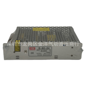 Alimentation à découpage Mnw S-60-24 24V 2.5A AC/DC pour éclairage LED, fabriquée en Chine - Product Image 1
