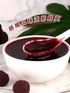 Fabbrica diretta marmellata di Waxberry latte negozio di tè di cottura materie prime di cera purea marmellata bolle di tè ingredienti - Product Image 3