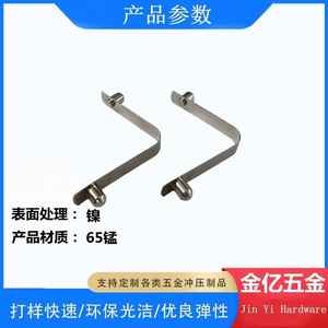 Clip à ressort en V solide de 6 mm de diamètre et 8 mm de hauteur de la marque Jinyi Hardware pour la réparation automobile - Product Image 3
