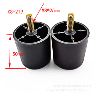Pieds de meubles en plastique Lianxing 50x49x50mm, vis M8, noirs, modernes, simples, pour canapé-lit - Product Image 4