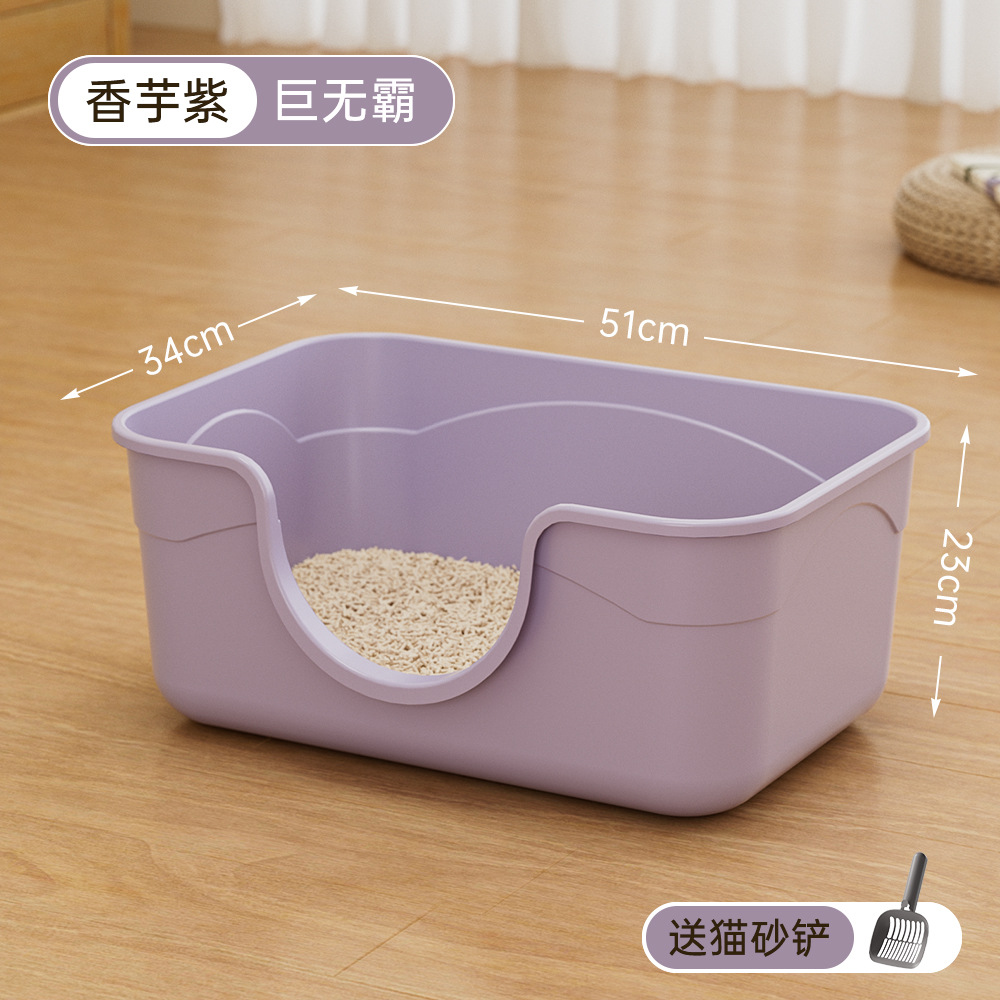 [Extra Large et Épais] Taille Géante 51CM - Violet Taro