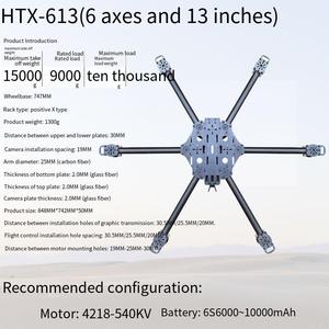 Dron Agrícola de Fibra de Vidrio de 6 Ejes HTX611 HTX613 HTX614, Servos RC de Largo Alcance de 11/13/14 Pulgadas para Niños y Niñas - Product Image 5