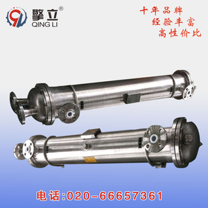 Intercambiador de Calor de Tubos Qing Li, Recipiente a Presión de Acero Inoxidable, Refrigeración por Agua, Uso Industrial - Product Image 3