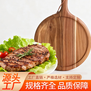 ถาดเสิร์ฟไม้กระถินพร้อมหูจับ ชุดสำหรับรับประทานอาหาร ใช้ในบ้าน - Product Image 3