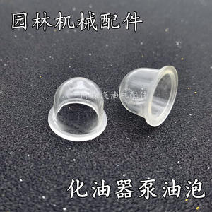 Kit de pompes à membrane de carburateur pour tronçonneuse, incluant coupe-haie, tondeuse à gazon, irrigateur, carburateur, pompe à huile et allumage - Product Image 4