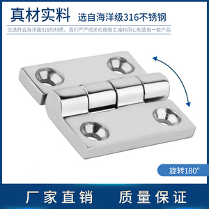 316 Stainless Steel Hatch Cover Hinge Heavy Duty Thickened Marine Hardware For <b>Yacht</b> Boat Accessories - Product Image 3