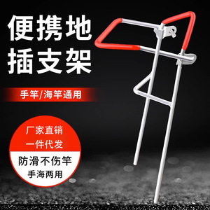 Fishing Rod Holder Stainless Steel Foldable Sea Bass Rod Stand Dual Purpose Bracket Simple Design For Outdoor Fishing - Product Image 4