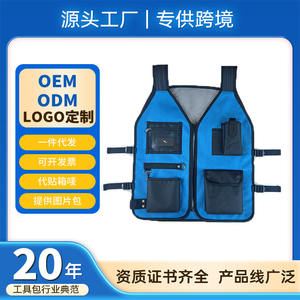 Gilet d'outillage multifonctionnel, vêtements de travail de sécurité, tissu Oxford réfléchissant, gilet d'électricien multi-poches 66x51cm - Product Image 4