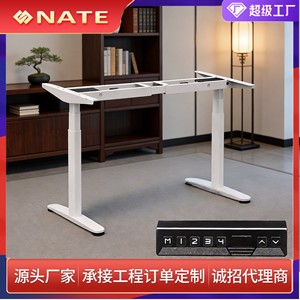 Estructura de Mesa Eléctrica Ajustable en Altura, 42x75mm, Acero al Carbono, Motor Dual Silencioso, Capacidad de Carga de 300kg - Product Image 4