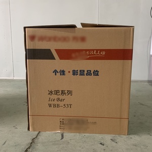Mini-réfrigérateur noir 53L avec porte pour la maison, l'hôtel et le stockage de cosmétiques - Product Image 2