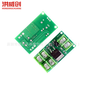 ฮงเว่ยชวงบอร์ดควบคุมสวิตช์อิเล็กทรอนิกส์ 6.3V-50V โมดูล DC MOSFET ที่กระตุ้นด้วยพัลส์ - Product Image 4