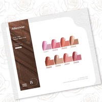 AiBevoow, venta al por mayor, Gel Base de 15ML, fácil de remojar y larga duración, capa Base de goma de Color libre, esmalte de uñas en Gel para salón