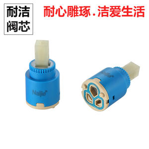 Cartouches de robinet en céramique rotatives à 90 degrés à double étanchéité Naijie 25 mm, accessoire de robinet de salle de bain, fabriqué et vendu par Naijie - Product Image 3