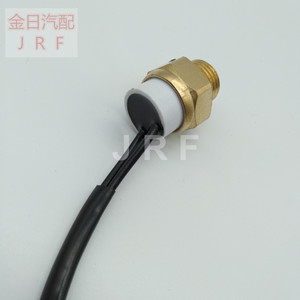 Sensor de Temperatura Kim Il 21595-60A00 de Conexión Rápida para Uso Automotriz (Menos de 5V) - Product Image 3