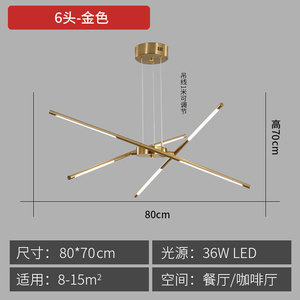 北欧简约现代人造卫星吊灯餐厅客厅可调光线性发光二极管吊灯E26底座长形 - Product Image 5