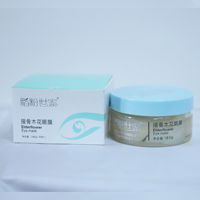 Patch Mata Ekstrak Bunga Elder Alami dengan Asam Hialuronat dan Beta Glukan, Masker Mata Kolagen Pengencang Grosir untuk Wanita