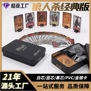 Tarjetas de juego de mesa personalizadas Xinzhiguang con esquinas redondeadas, juegos de cartas interactivos de rol para 5 jugadores a partir de 14 años - Product Image 5