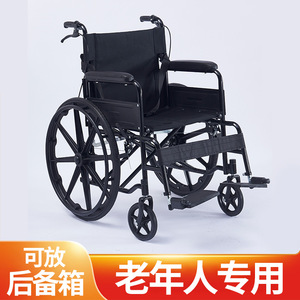 Silla de Ruedas Ligera y Suave con Asiento de 24 Pulgadas, Plegable Manualmente, con Elevador de Piernas para Personas Mayores y Discapacitadas, para Uso en el Hogar y Viajes - Product Image 3