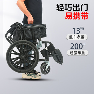 Silla de Ruedas Manual de 20 Pulgadas, Ligera, Plegable, Resistente y Portátil para Personas Mayores y Discapacitadas, con Freno en U, Material de Acero al Carbono - Product Image 3