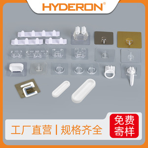 Hyderon Transparent Wall <b>Hooks</b> Rectangle Heavy Duty Bathroom Kitchen Storage <b>Hooks</b> No Drill Traceless <b>Plastic</b> <b>Hook</b> Set - Product Image 5
