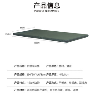 Matelas en fibre de coco, fermeté moyenne, housse amovible, pour lits médicaux d'hôpitaux et de maisons de retraite - Product Image 5