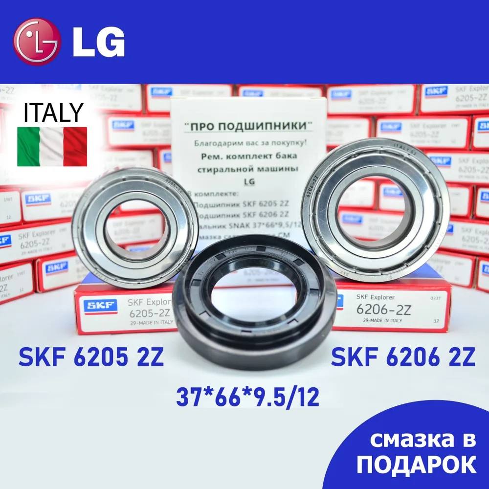 Numéro de type WPT221227019