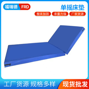 Colchón Médico de Esponja de 4, 6 y 8 cm, Plano, Individual, Doble, para Cama de Hospital, Cuidado de Adultos - Product Image 5