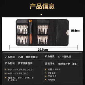 Pochette à clés 41 en 1, ensemble d'outils multifonctions, tournevis magnétique en acier inoxydable, Kit de réparation, outils de bricolage pour l'électronique et les appareils - Product Image 3