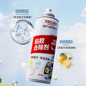 Removedor de Adhesivos Eléctrico Delixi en Aerosol de 450 ml, Herramienta Ecológica para Remover Cinta Adhesiva del Hogar - Product Image 1