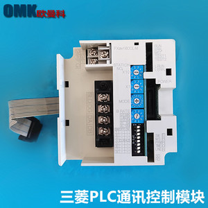 โมดูลสื่อสาร CC-Link ของมิตซูบิชิ FX2N-16CCL-M โมดูลอีเธอร์เน็ตอุตสาหกรรม I/O - Product Image 2
