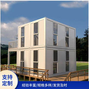 Casa Contenedor Modificada de Diseño Rectangular Moderno para Uso Hotelero con Instalación In Situ - Product Image 2